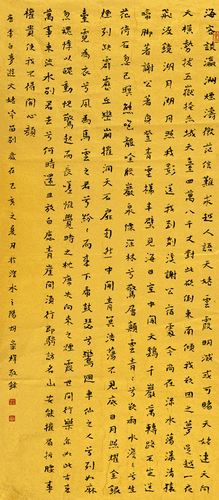 李白《夢(mèng)游天姥吟留別》（楷書(shū)）-胡崇煒
