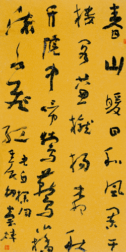 白樸《天凈沙·春》（草書(shū)）-胡崇煒