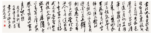 行書-學書有感-潘善助