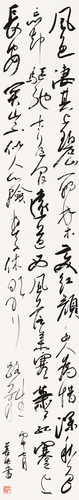 行草-古詩二首--潘善助