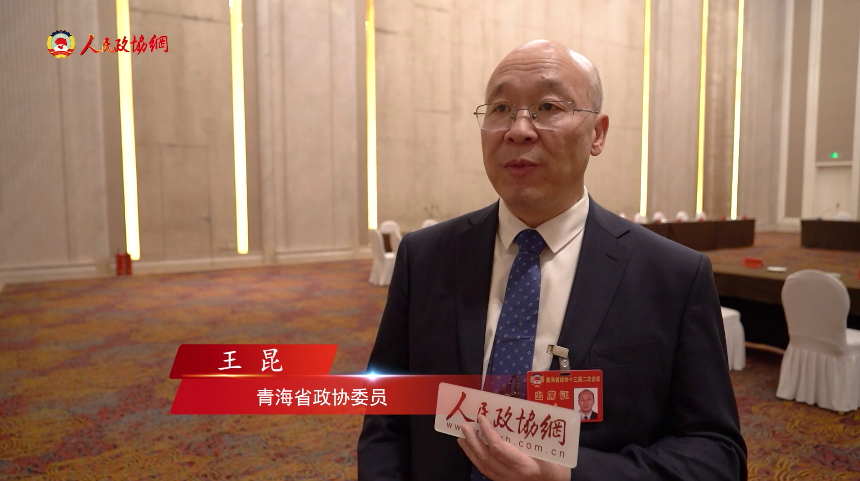 王昆委員：挖掘玄武巖纖維產(chǎn)業(yè)潛能 助力實現(xiàn)“雙碳”目標