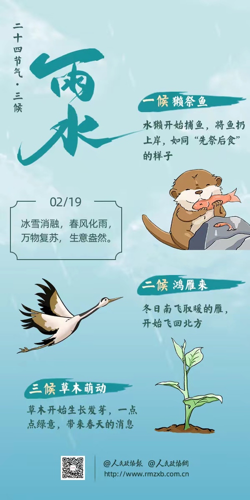 微信圖片_20240219090508 微信圖片_20240219090508