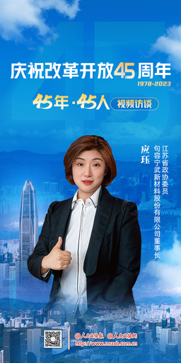 以產(chǎn)業(yè)報國、實(shí)業(yè)強(qiáng)國為己任
