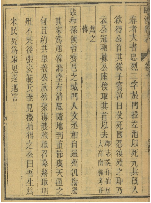 微信截圖_20240222145032