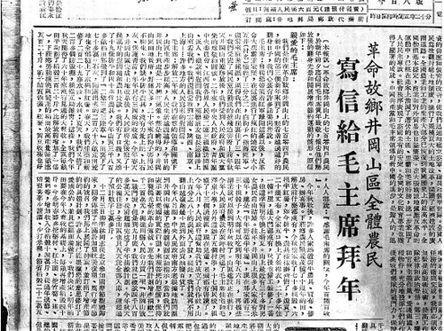 微信截圖_20240223101733