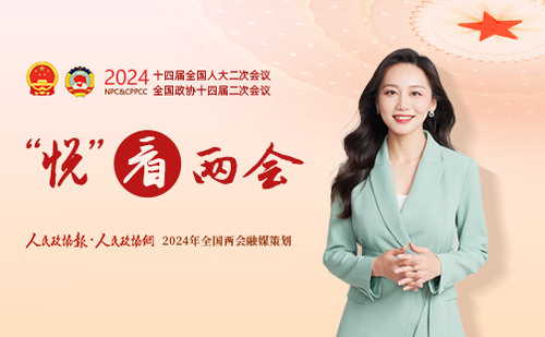 微信圖片_20240306095639 微信圖片_20240306095639