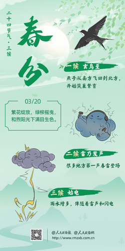 微信圖片_20240320103939 微信圖片_20240320103939