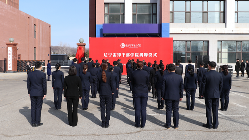 微信圖片_20240321151035