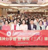 蔡黃玲玲委員：全國兩會精神分享會 港區姐妹共話信心