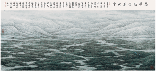 悲歌欲化草地雪（國畫）170×365cm--董希源