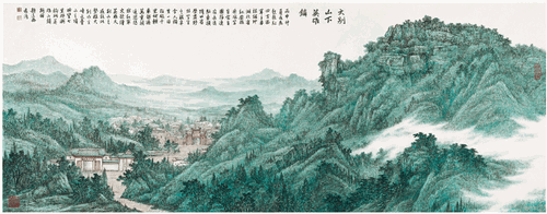 大別山下英雄鎮（國畫）150×365cm--董希源
