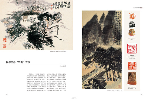 未標題-1