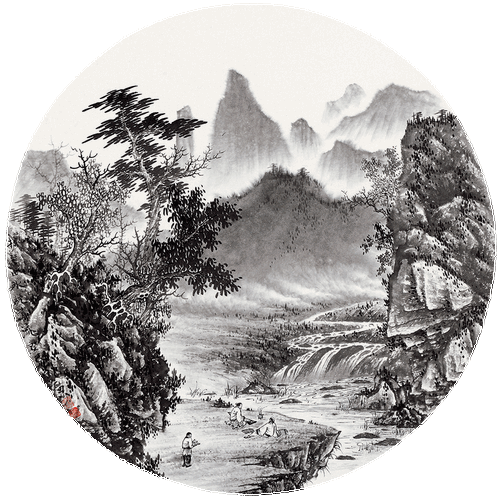 溪山圖四則之二（國(guó)畫）41.5×41.5cm-2013年-劉?廣