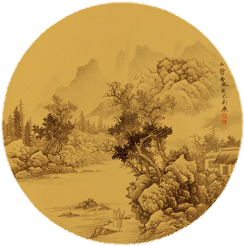 溪山圖四則之三（國(guó)畫）41.5×41.5cm-2013年-劉?廣