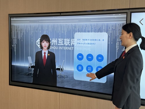 微信圖片_20240426193116