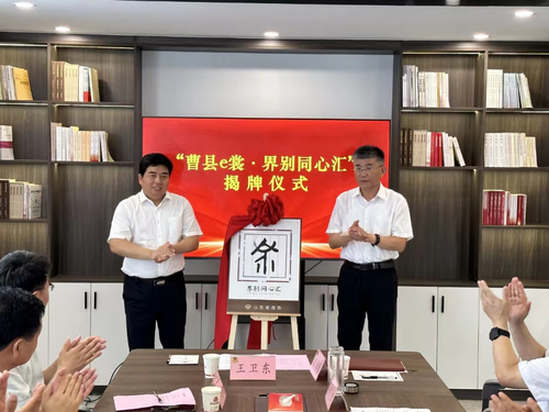 微信截圖_20240429121842