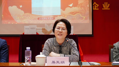 中共中央統戰部一局一級巡視員易玉娟