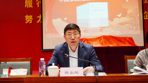 中國出版集團有限公司副總經理、黨組成員陳永剛