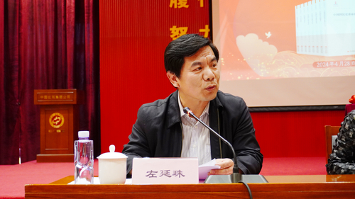 中國民主促進會中央委員會副秘書長左延珠