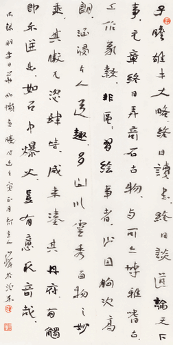 行書-明-李日華《竹懶畫媵》（節錄）-韓少輝