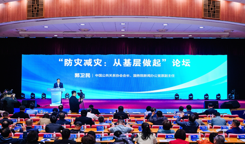 微信截圖_20240511192828