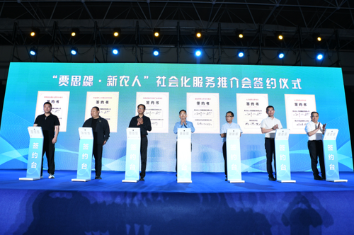 微信截圖_20240516094551
