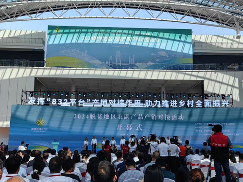 微信截圖_20240516103002