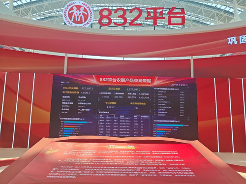 微信截圖_20240516103016