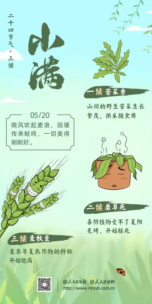 微信圖片_20240520155510 微信圖片_20240520155510
