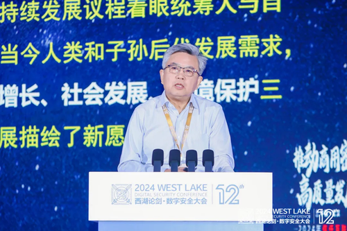 中國新一代人工智能發展戰略研究院執行院長龔克