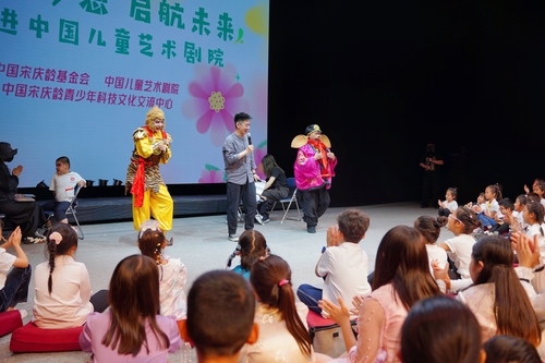 （5月25日7版）未來課堂活動現(xiàn)場(4622474)-20240525085639
