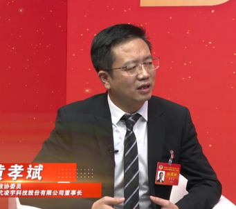 黃孝斌委員：建議設(shè)計安全隱患或?yàn)?zāi)害場景 推動數(shù)據(jù)共享
