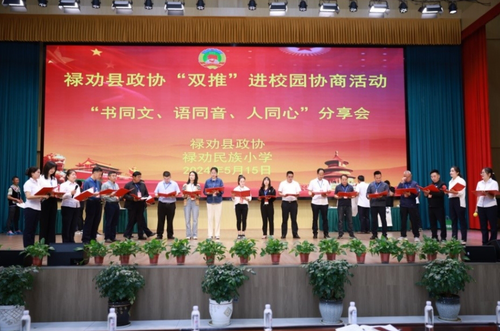 微信截圖_20240613135718