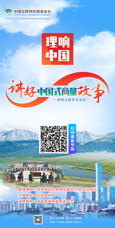 微信圖片_20240628094453