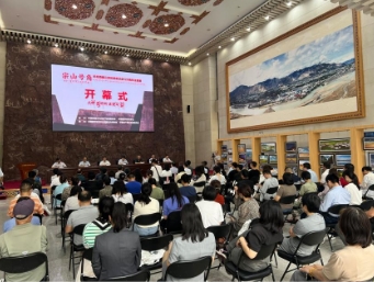 微信截圖_20240702143200