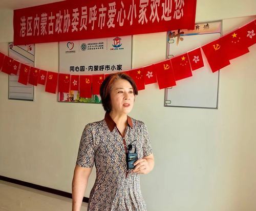 微信圖片_20240703192034