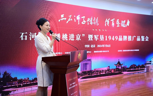 微信截圖_20240709090849