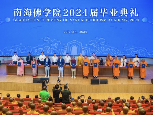 微信圖片_20240711100847
