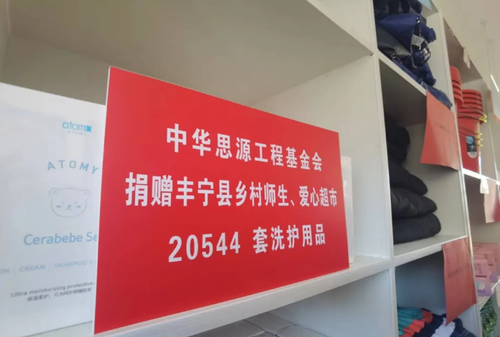 微信截圖_20240717145621