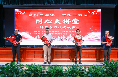 微信截圖_20240718142035 微信截圖_20240718142035