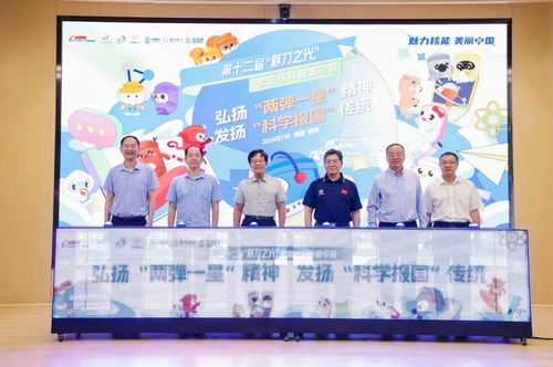 微信圖片_20240730135438