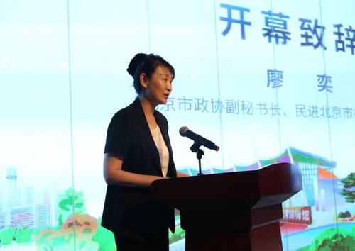 微信圖片_20240731165137