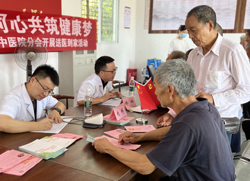 共建健康中國，共享幸福生活