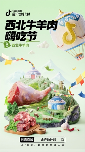 微信圖片_20240809095707