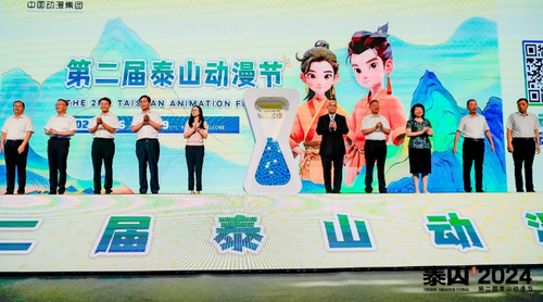 微信截圖_20240819091703