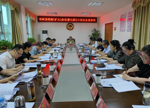 微信截圖_20240819102616