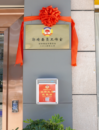 微信截圖_20240819102656