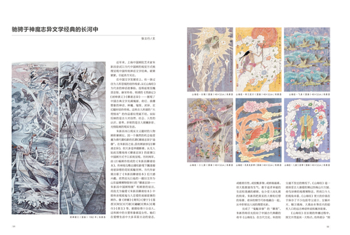 未標題-1