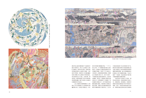 未標題-2