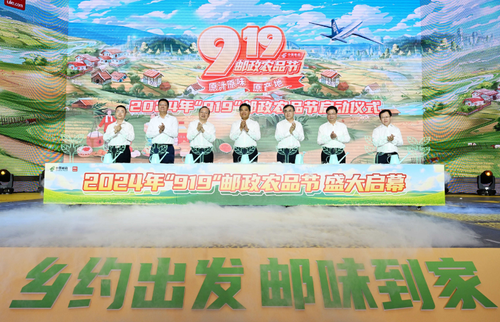 微信截圖_20240830164529
